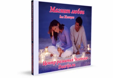 Дааария Магнит любви 2020 слив