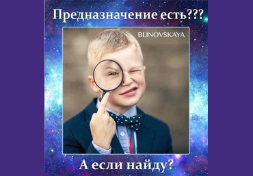 Елена Блиновская Марафон «Предназначение» Июль 2020 слив