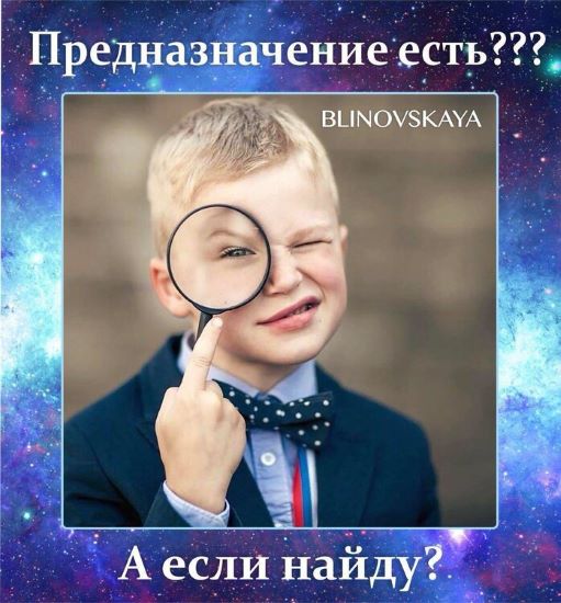 Елена Блиновская Марафон «Предназначение» Июль 2020 слив курса