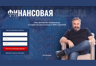 Алекс Яновский Финансовая свобода август-октябрь 2020 слив