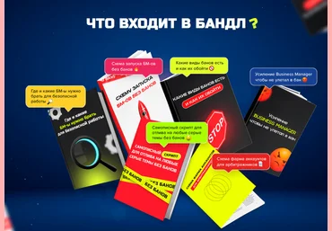 Red Hamster Антибан система 2021 слив