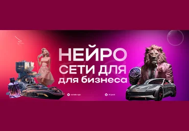 Никита Глухов, Артур Форостяк G.Neuro Academy Нейросети для бизнеса 2023 скачать слив