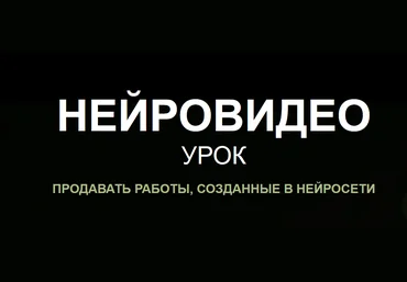 Наталья Кузина Нейровидео 2024 слив