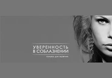Уверенность в соблазнении - Степина скачать слив
