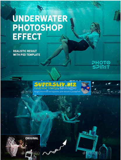 Graphicriver Underwater Photoshop Effect 2019 слив курса