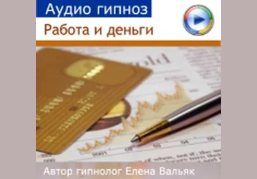 Как перестать откладывать дела на завтра скачать слив