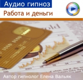 Как перестать откладывать дела на завтра слив курса