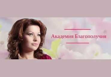 Татьяна Бахтиозина Как пережить финансовый кризис. Практические технологии 2020 слив