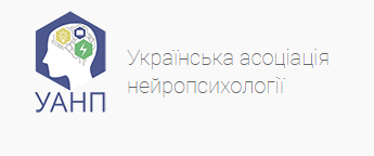 Александр Мирошников Основы энцефалографии у детей. Украинская ассоциация нейропсихологии 2022 слив курса