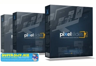 PixelSlides - Создавайте привлекательные и потрясающие анимированные презентации слив