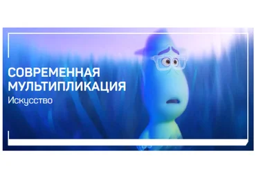 Евгений Жаринов Современная мультипликация 2022 слив