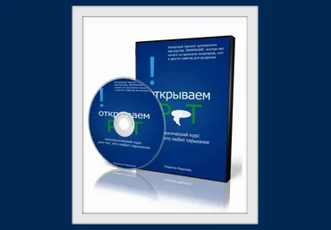 Ораторское мастерство - Морозова Людмила слив