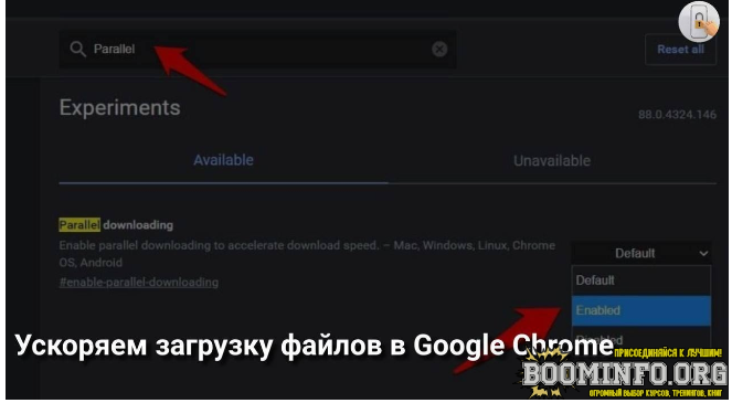 Ускоряем загрузку файлов в Google Chrome 2022 слив курса