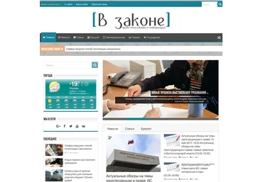 Автонаполняемый юридический сайт слив