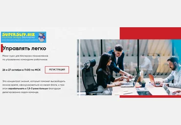 Валентин Миллер Управлять легко 2019 слив