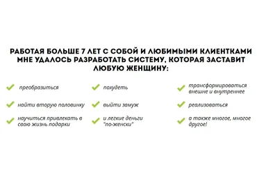 Рождение Богини - Часть 1 Женские практики - Форс 2015 скачать слив