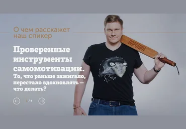 Алексей Воронин Манимейкинг. Точные действия в бизнесе 2018 слив
