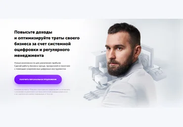 Михаил Дашкиев Фокус. Программа трекинга по системному росту вашего бизнеса 2023 слив