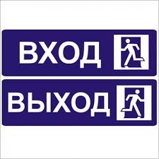 red-circule Точка входа. Практика слив курса