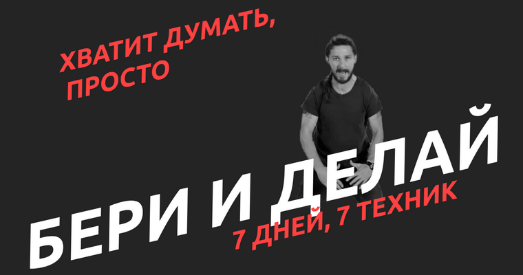 Настасья Белочкина Академия Белочкиной Бери и делай 2024 слив курса