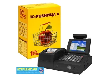 Учебный центр №1 «Фирма 1С» Использование прикладного решения «1С:Розница 8» редакции 2.3 2020 слив