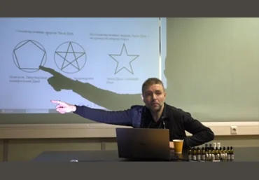 Брат Метеон Магия Планет и Талисманов. 1 лекция 2022 слив