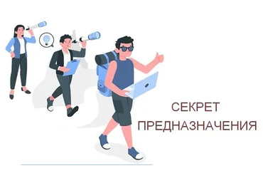 Анастасия Данилова Секрет предназначения - итоговая цифра 2023 слив