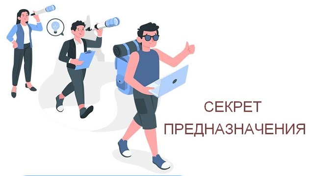 Анастасия Данилова Секрет предназначения - итоговая цифра 2023 слив курса
