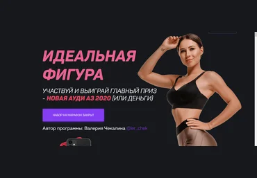 Валерия Чекалина, @ler_chek Идеальная фигура 2020 слив