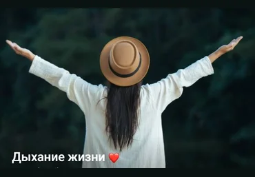 Большая Медведица Елена Артамонова ― Дыхание жизни 2024 слив