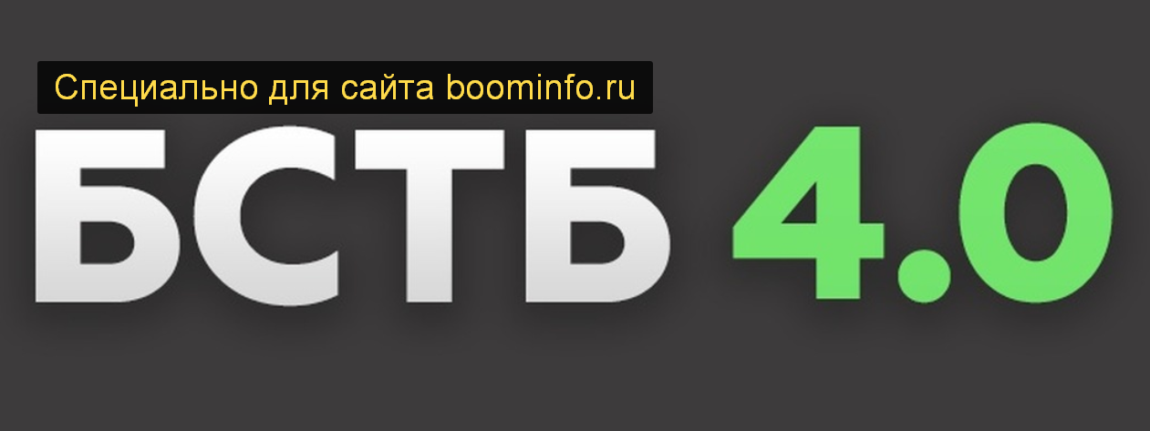 Артем Черепанов Быстрый старт в торгах банкротов 4.0 2020 Пакет Мастер слив курса