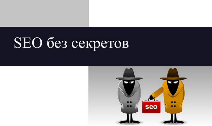 Денис Соколов и Жанна Майорова SEO для фотографов слив курса