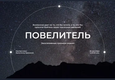 Валентина Красина Повелитель 2023 слив