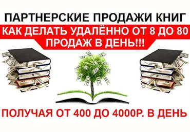 Алексей Фадеев Как создать собственный книжный магазин за 1 день без вложений 2020 слив