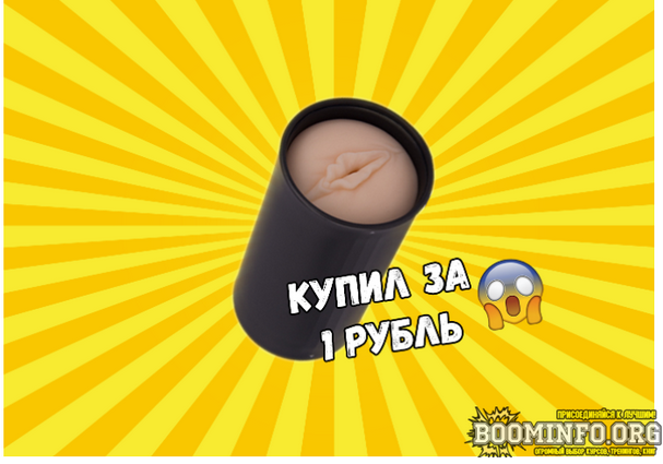 Абуз купонов 500/501₽ на Aliexpress 28.08.21 слив курса