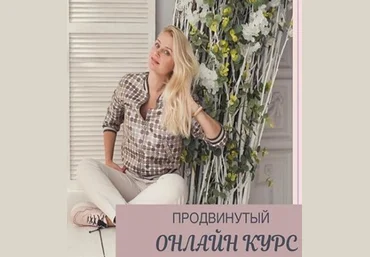 Светлана Афанасьева Продвинутый онлайн курс фасциальной инженерии 2020 слив