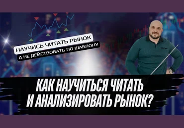Александр Пурнов 12 критериев оценки бара 2025 скачать слив