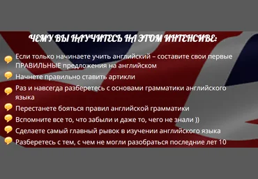 Заговорить на английском за 1 день - Володина 2018 слив