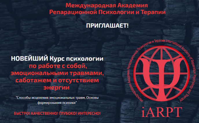 Анна Чернигова Курс психологии по работе с собой. Урок 10 2023 слив курса