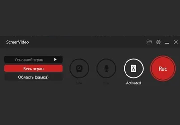 ScreenVideo Crack v2021 скачать слив