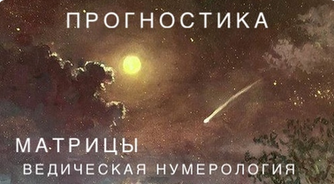 Ксения Ликич, Тася Смирнова Матрицы. Урок «Прогностика» 2022 слив курса