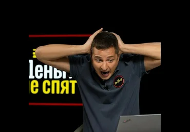 Василий Олейник Деньги не спят. Февраль 2025 скачать слив