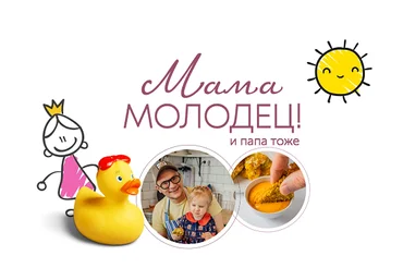 Сергей Леонов, Виталий Мильков leonov_chef Мама молодец! И папа тоже 2022 слив