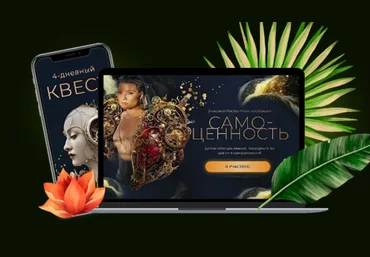 Тата Феодориди Самоценность + Квест 2023 скачать слив