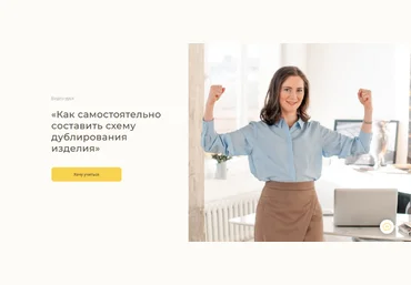 Евгения Терещенко Шитье Как самостоятельно составить схему дублирования изделия 2023 слив