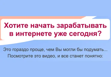 Владимир Медведев Легкий способ получать от 5000 рублей ежедневно! Тариф Стандартный 2019 слив