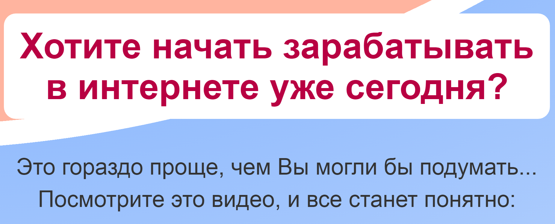 Владимир Медведев Легкий способ получать от 5000 рублей ежедневно! Тариф Стандартный 2019 слив курса