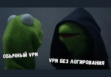 Абуз «Express VPN» 2021 слив