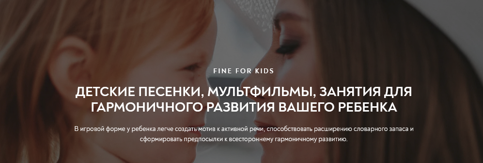 Марина Файн Альбом «Бегемот» для запуска речи 2021 слив курса