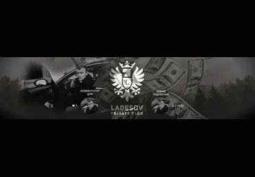 Слив Ladesov Private Club полная версия, все посты слив